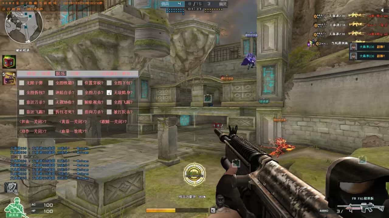 CF生化变态多功能辅助效果