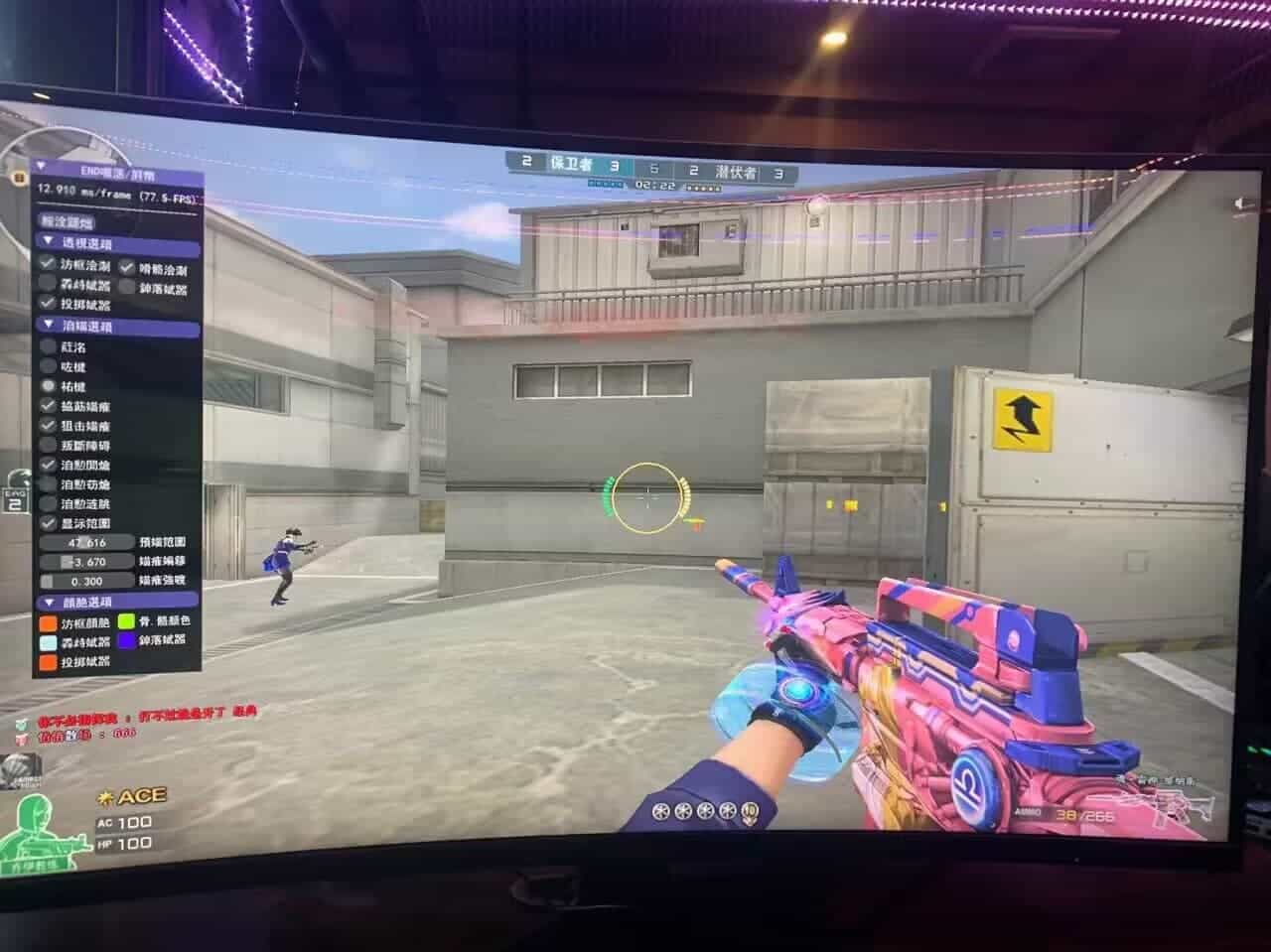 CF手游辅助瞄准速度提升如何设定