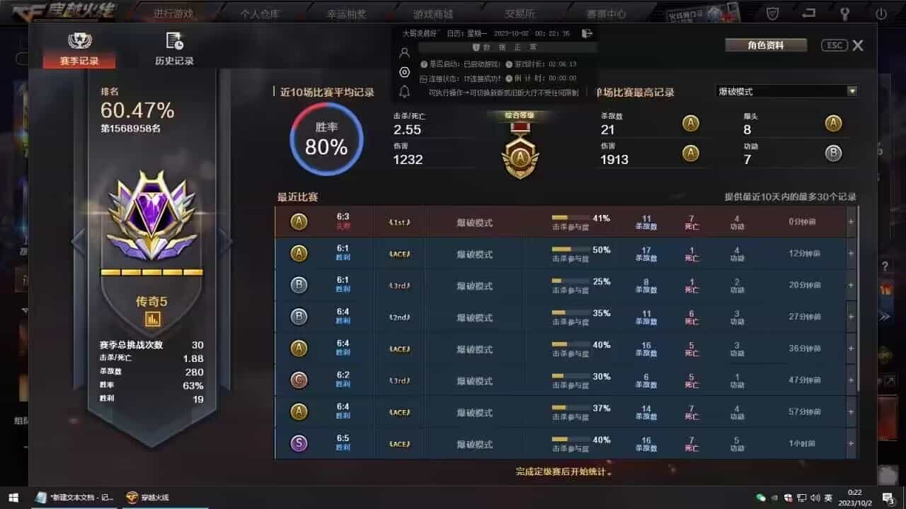 CF外挂工作室都有哪些 哪个靠谱