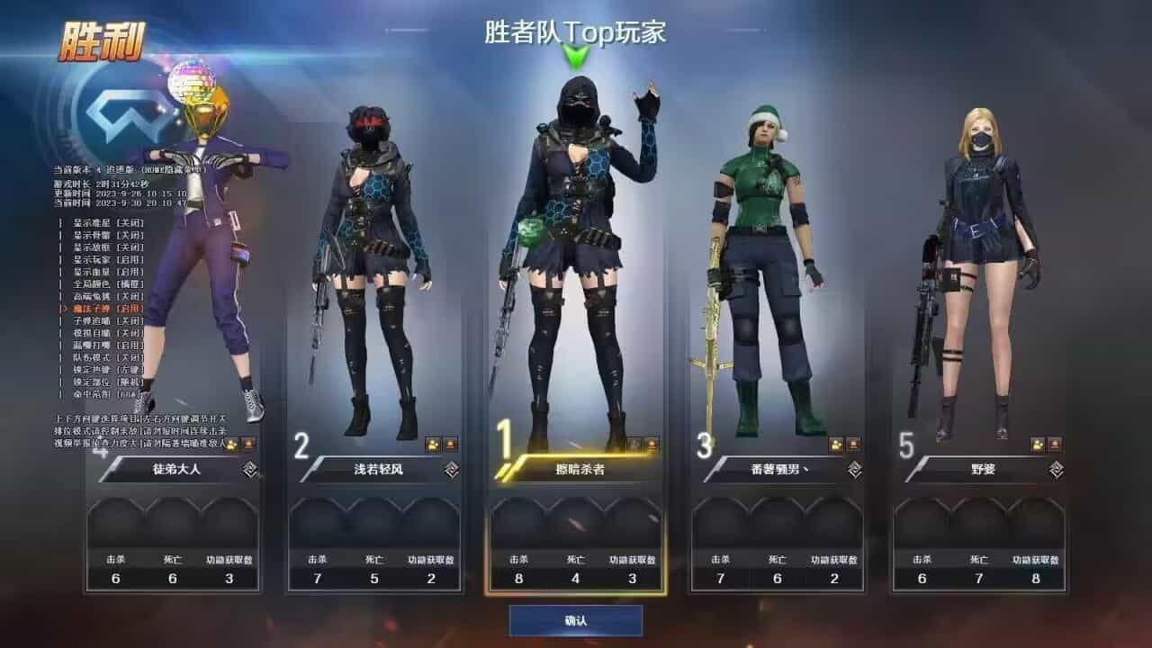 CF手游辅助瞄准每次更新都消失了 怎么解决